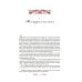 Любовные и другие приключения Джакомо Казановы, рассказанные им самим: мемуары