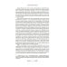 Любовные и другие приключения Джакомо Казановы, рассказанные им самим: мемуары