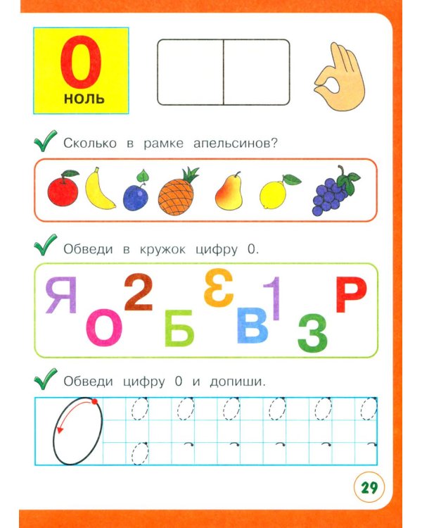 Пишу с мамой