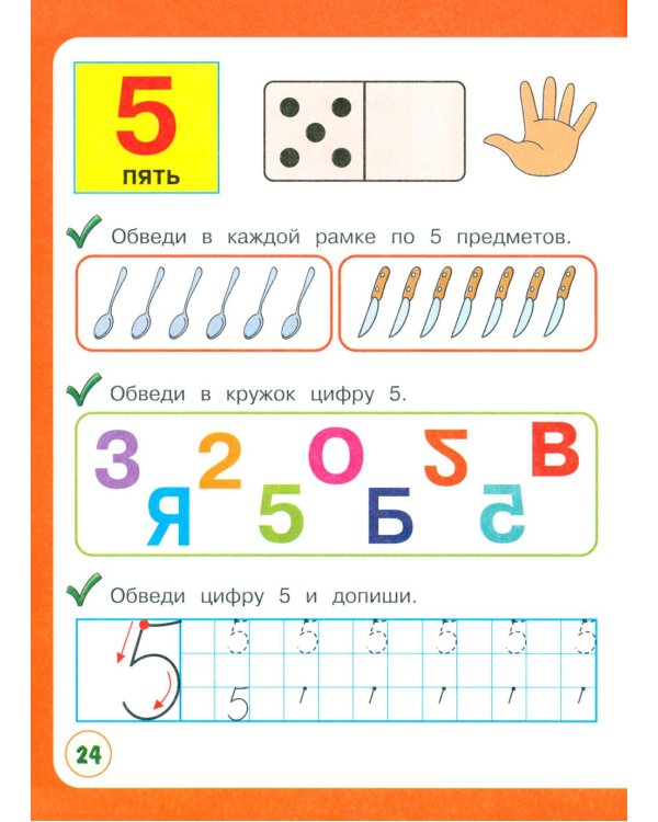 Пишу с мамой