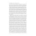 Дополнительное изображение книги «Инъекции в костно-мышечную систему под ультразвуковым контролем. Руководство по основам, техникам и инъекционным препаратам»
