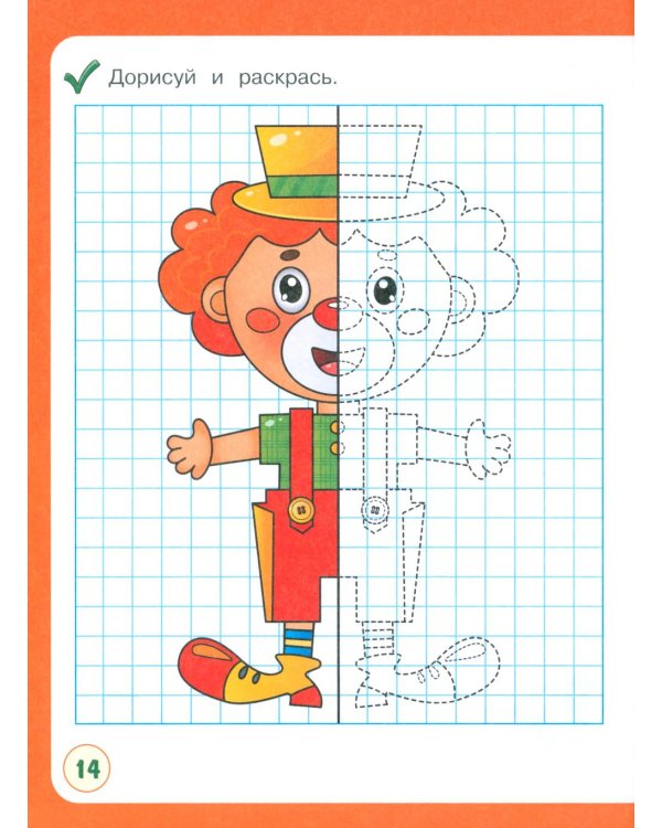 Пишу с мамой