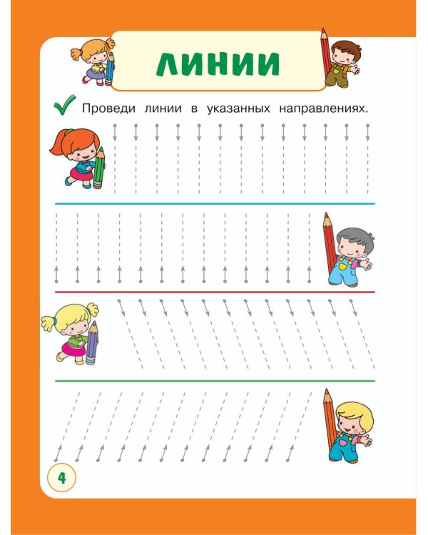 Пишу с мамой