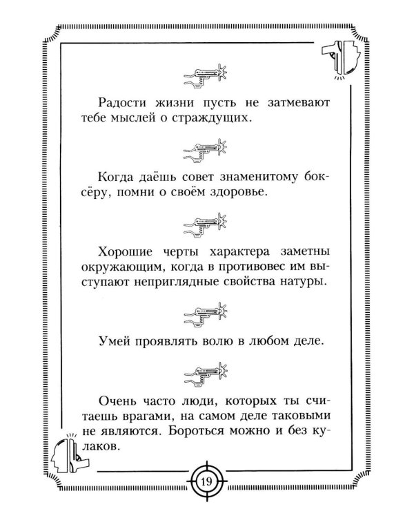 Пацанские цитаты Джейсона Стэтхема. Да не говорил я этой фигни!