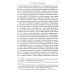Грани русского раскола. Тайная роль старообрядчества от 17 века до 17 года