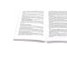 Интенсивная терапия: национальное руководство. Краткое издание. В 2-х т (комплект)