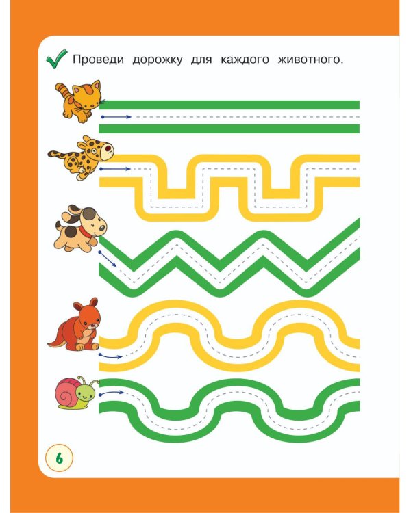 Пишу с мамой