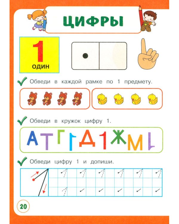 Пишу с мамой