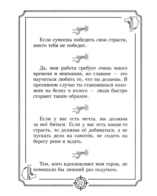 Пацанские цитаты Джейсона Стэтхема. Да не говорил я этой фигни!