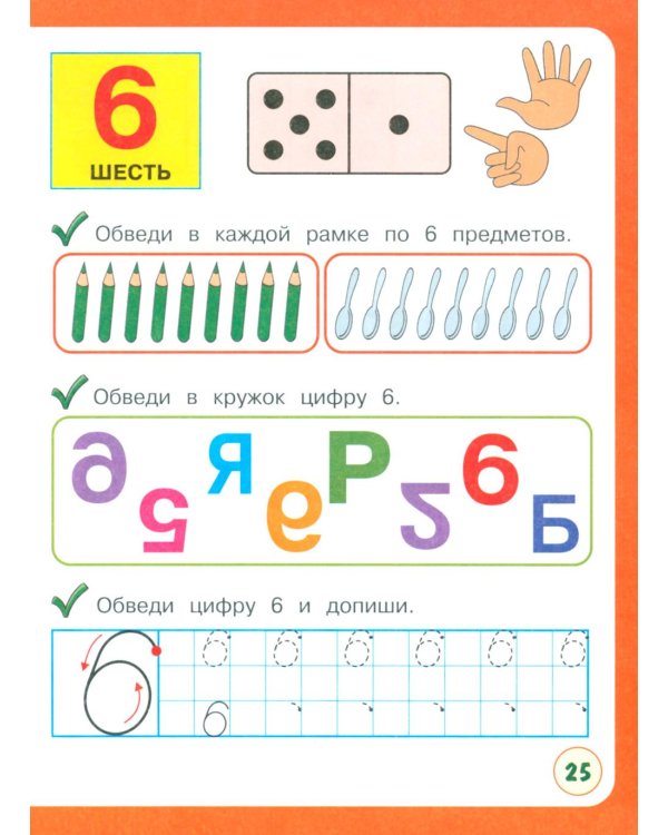 Пишу с мамой