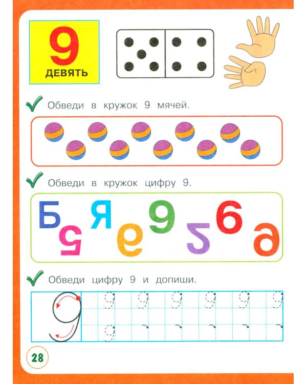 Пишу с мамой