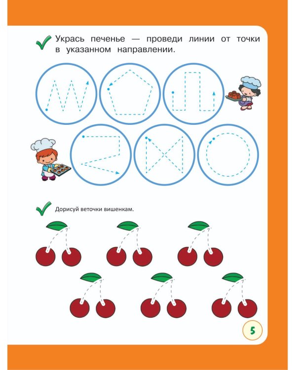 Пишу с мамой