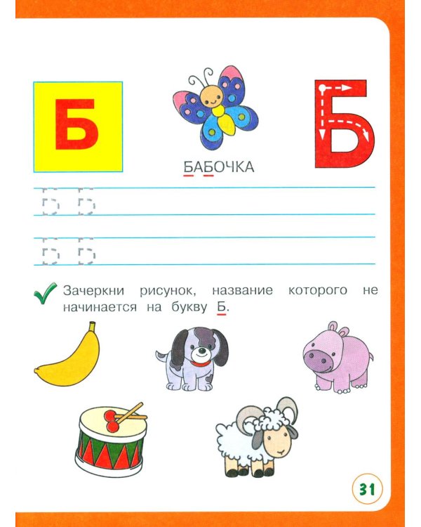 Пишу с мамой