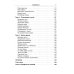 Три волны эмиграции: Хроника Русского зарубежья: Одиссея длиною в век Три волны эмиграции: Хроника Русского зарубежья: Одиссея длиною в век