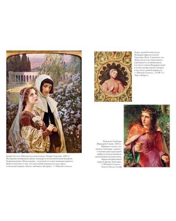 Тюдоры: Любовь и Власть. Как любовь создала и привела к закату самую знаменитую династию Средневековья