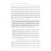Эволюционная психология: новая наука о человеческой психике. Т. 1: Введение Эволюционная психология: новая наука о человеческой психике. Т. 1: Введение