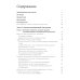 Эволюционная психология: новая наука о человеческой психике. Т. 1: Введение Эволюционная психология: новая наука о человеческой психике. Т. 1: Введение