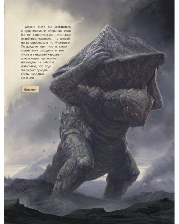 Диво Чудное: Т. 1,2 (комплект из 2-х книг)