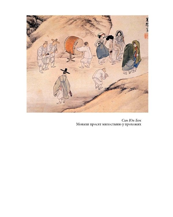 Яшмовые сны