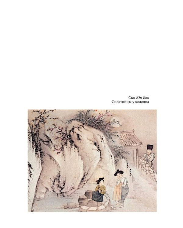 Яшмовые сны