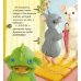 Дополнительное изображение книги «Я хочу к маме!»