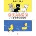 Дополнительное изображение книги «Сказки и картинки»