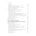 Эволюционная психология: новая наука о человеческой психике. Т. 1: Введение Эволюционная психология: новая наука о человеческой психике. Т. 1: Введение