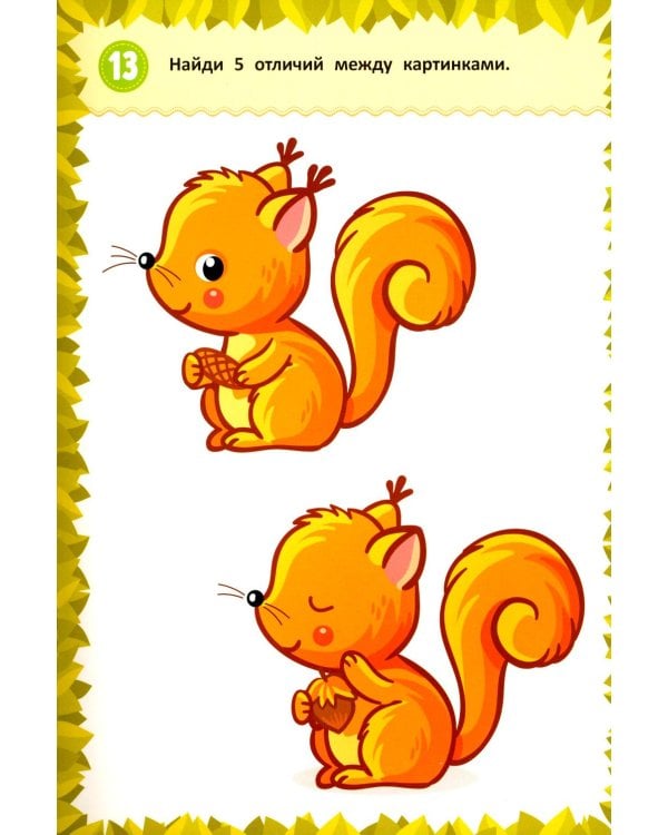 Я думаю, пишу и исправляю: многоразовая тетрадь+маркер