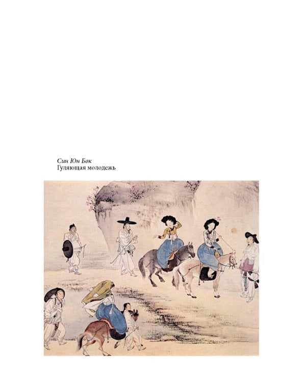 Яшмовые сны