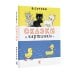 Дополнительное изображение книги «Сказки и картинки»