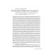 Регулярная академия учреждена будет: образовательные проекты в России в первой половине XVIII века