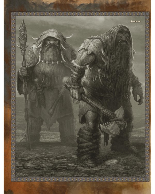 Диво Чудное: Т. 1,2 (комплект из 2-х книг)