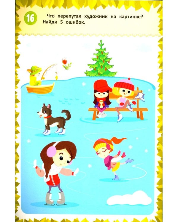 Я думаю, пишу и исправляю: многоразовая тетрадь+маркер