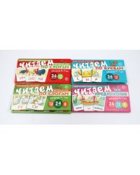 *Комплект речевых карточек. Учимся читать дома. От буквы к рассказу (4 шт, для детей 4-7 лет))