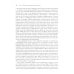 Эволюционная психология: новая наука о человеческой психике. Т. 1: Введение Эволюционная психология: новая наука о человеческой психике. Т. 1: Введение