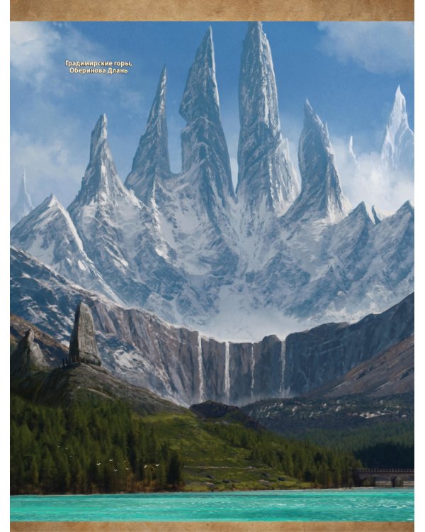 Диво Чудное: Т. 1,2 (комплект из 2-х книг)