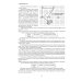Дополнительное изображение книги «ОГЭ 2027. Математика. (комплект из 10-ти одинаковых книг)»