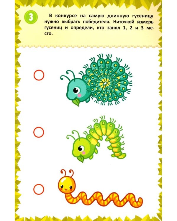 Я думаю, пишу и исправляю: многоразовая тетрадь+маркер