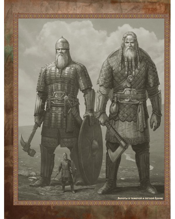 Диво Чудное: Т. 1,2 (комплект из 2-х книг)