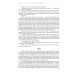 Рассказы о новомучениках и подвижниках Российских