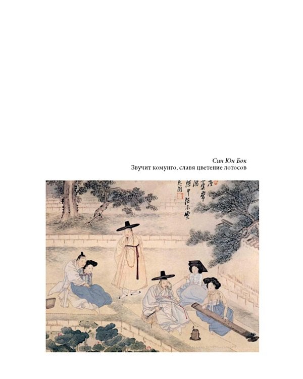 Яшмовые сны