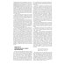 Повседневная жизнь Японии периода Эдо (1603-1868) в гравюре укие-э; Япония на ладони (комплект из 2-х книг) Повседневная жизнь Японии периода Эдо (1603-1868) в гравюре укие-э; Япония на ладони (комплект из 2-х книг)