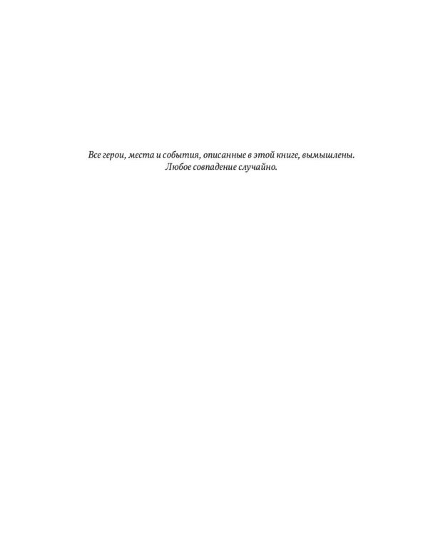 Тихий ветер