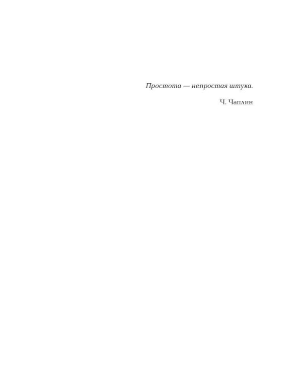 Введение в гражданское право, или Как все это запомнить