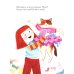Я так не играю! Книжка-картинка