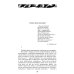 Убиты под Москвой: повести и рассказы