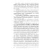 Нарциссизм. Феномен в консультативной и клинической психологии: Учебное пособие