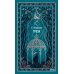 Дополнительное изображение книги «Гроза: сборник»