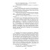 Убиты под Москвой: повести и рассказы