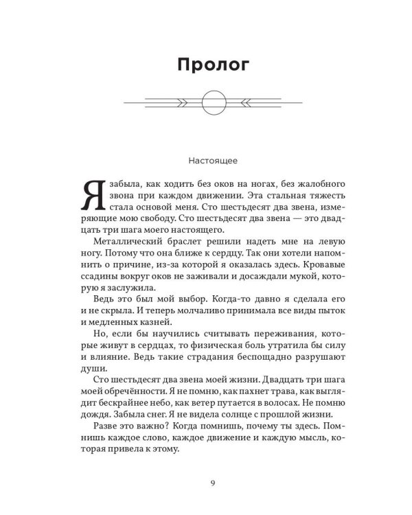 Тихий ветер